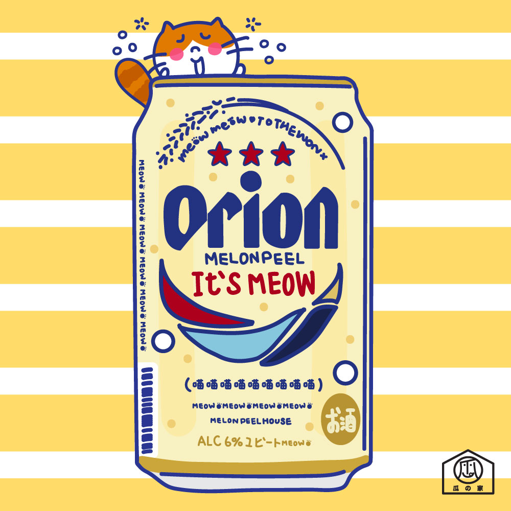 Orion 生啤 插畫 beer 沖繩